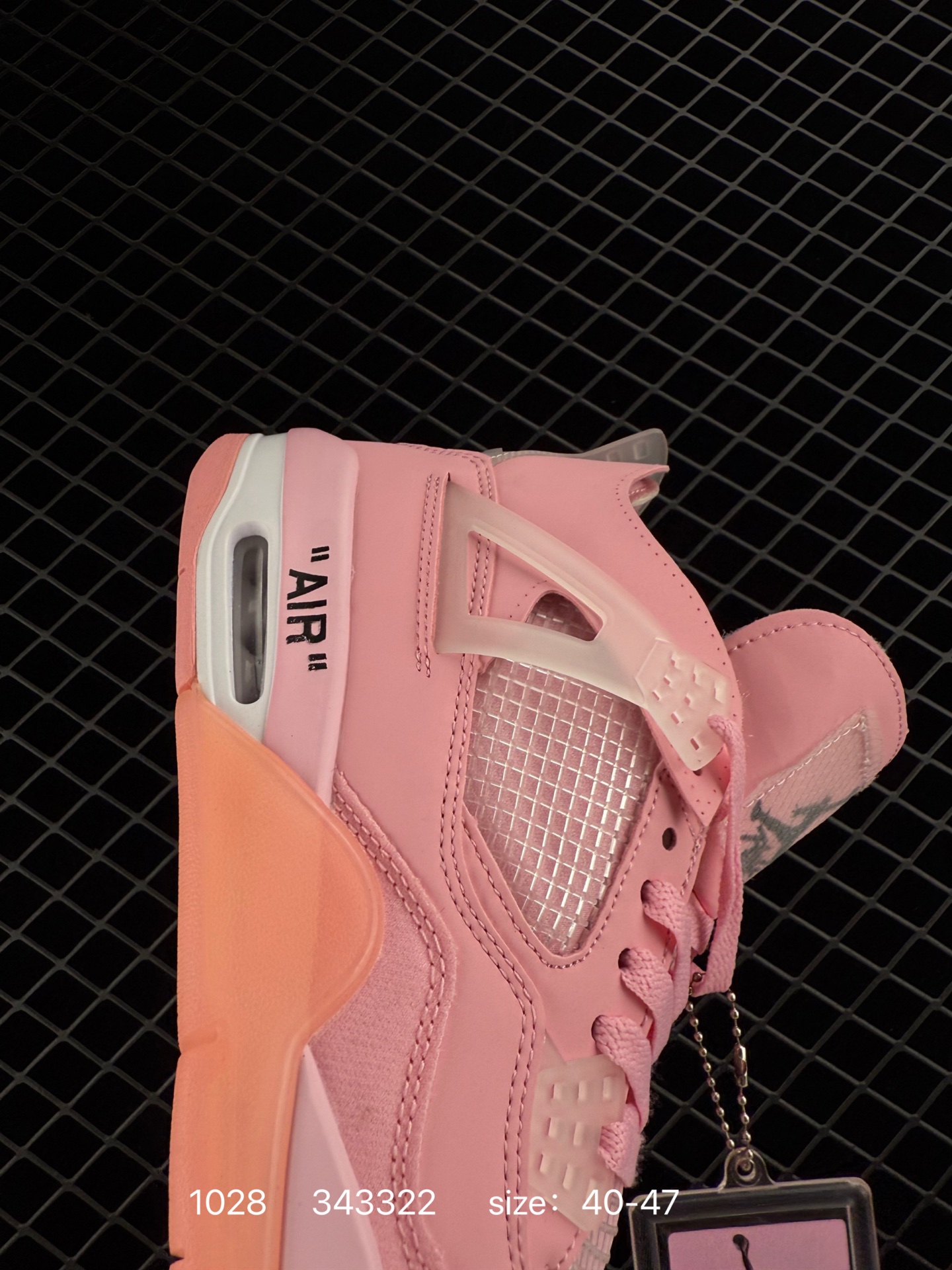 Off-White™ x Air Jordan AJ4 Retro